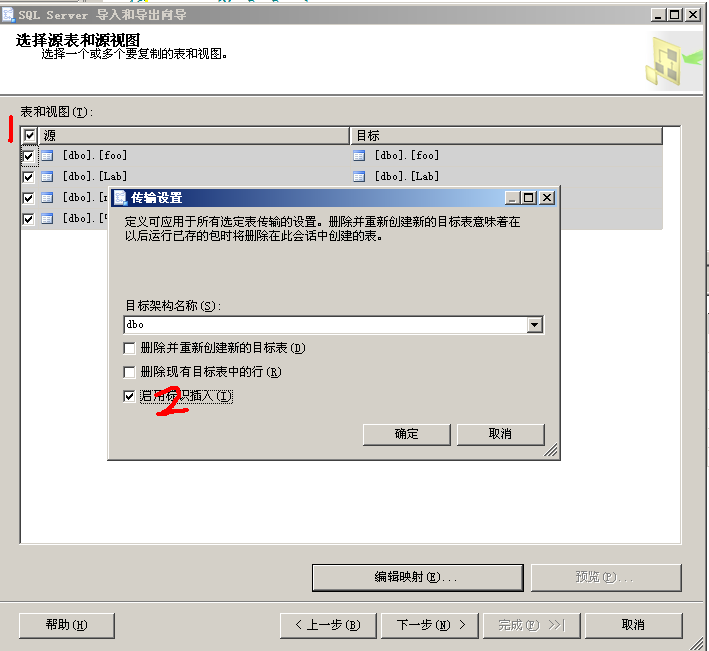 mssql_export_as_script_mapping